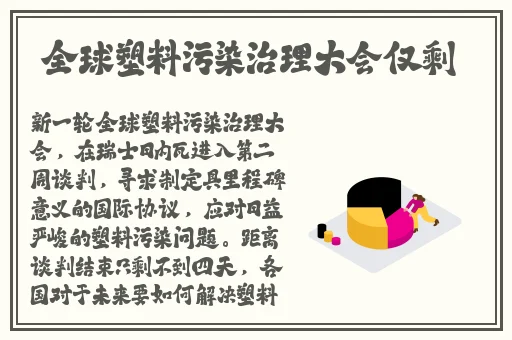 饥荒老太太好玩吗视频中国版